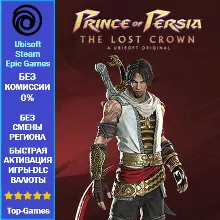 Prince of Persia: The Lost Crown -Two Thrones Skin - PC (Ubisoft/Steam/Epic Games)