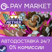 Rivals of Aether II| АВТОДОСТАВКА [Россия Steam Gift]