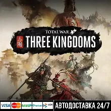 😎 Total War: THREE KINGDOMS Epic Games онлайн 🟢+почта
