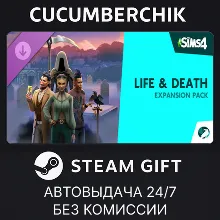 The Sims™ 4 Life & Death Expansion Pack STEAM GIFT AUTO RU+МИР