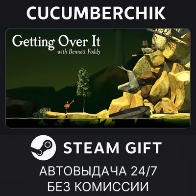 Getting Over It with Bennett Foddy STEAM GIFT AUTO RU+МИР - irongamers.ru