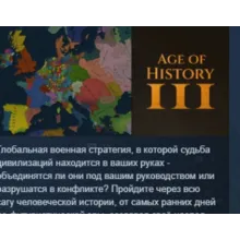 Age of History 3 АВТОДОСТАВКА STEAM РОССИЯ