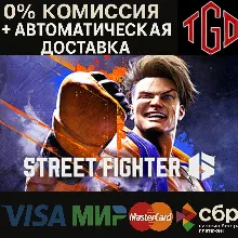 Street Fighter™ 6 | Steam Россия