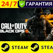 ⭐ Call of Duty Black Ops 6 - STEAM 10 МЕС ГАРАНТИИ