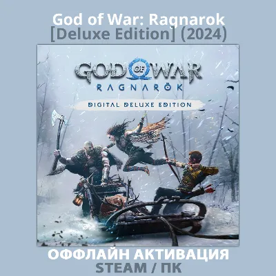God of War: Ragnarok [Deluxe] (2024) - irongamers.ru