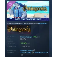 Potionomics - Boss Finn Content Pack DLC STEAM РОССИЯ