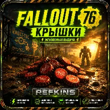 FALLOUT 76 КРЫШКИ ДЕШЕВО | ПК XBOX PS | СБП 0%