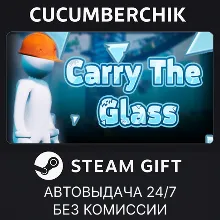 Glass Carriers STEAM GIFT AUTO RU+МИР