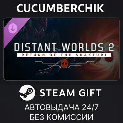 Distant Worlds 2: Return of the Shakturi STEAM GIFT AUTO RU+МИР - irongamers.ru