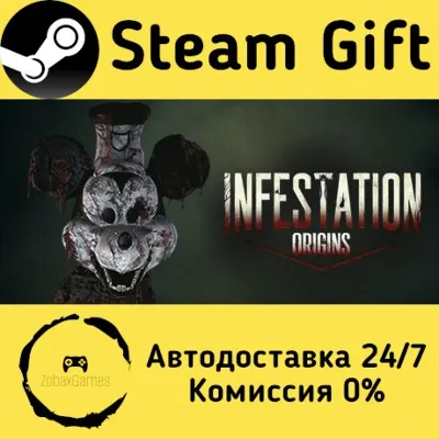 Infestation: Origins Steam Gift Россия мгновенно - irongamers.ru