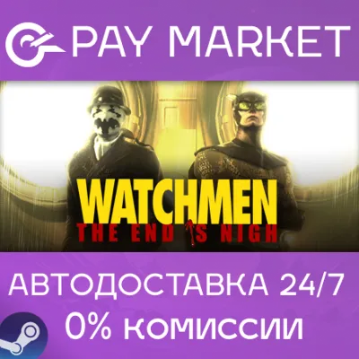 Watchmen: The End Is Nigh| АВТОДОСТАВКА RU Steam Gift - irongamers.ru