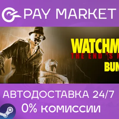 Watchmen: The End Is Nigh Bundle | АВТО RU Steam Gift - irongamers.ru