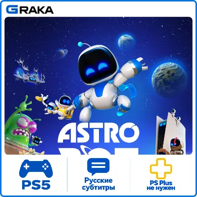 ASTRO BOT PS5 Аренда 3-30 дней - irongamers.ru