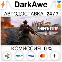 Sniper Elite: Resistance +ВЫБОР STEAM•RU АВТО 0%