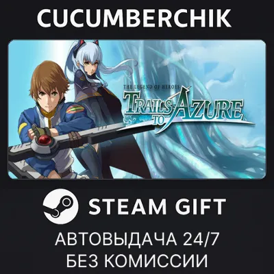 The Legend of Heroes: Trails to Azure STEAM GIFT AUTO RU+МИР - irongamers.ru