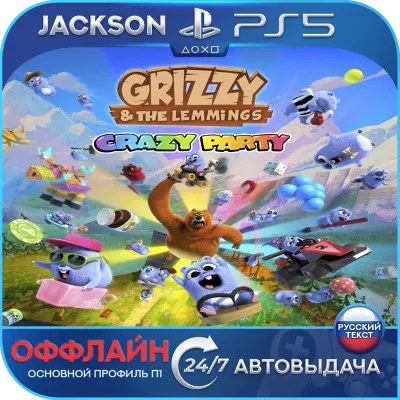 Grizzy and the Lemmings - Crazy Party (PS5) RUS | Оффлайн⭕ - irongamers.ru