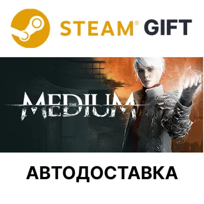 The Medium Steam GIFT Выбор Региона АВТО - irongamers.ru