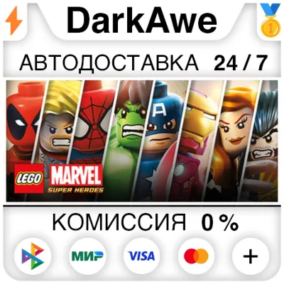 LEGO® Marvel™ Super Heroes STEAM•RU АВТОДОСТАВКА 0% - irongamers.ru