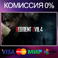 RESIDENT EVIL 4 REMAKE (2023) STEAM•RU|KZ|UA