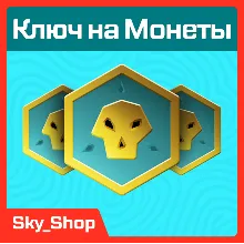 🔑 Древние Монеты 💰| Sea of Thieves | Ключ 🦀🐁