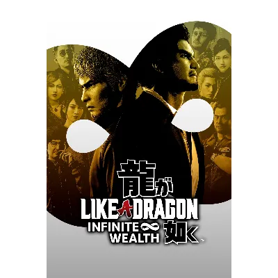 Like a Dragon: Infinite Wealth (Account rent Steam)
