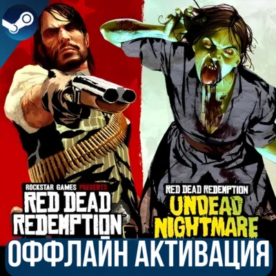 RED DEAD REDEMPTION + DLC: UNDEAD NIGHTMARE | GLOBAL - irongamers.ru