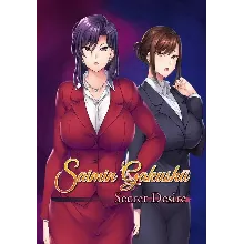 Saimin Gakushū: Secret Desire КЛЮЧ STEAM ВСЕ СТРАНЫ
