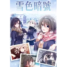 Yukiiro Sign КЛЮЧ🔑 STEAM ВСЕ СТРАНЫ