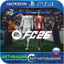 Assassins Creed Mirage (PS4/RUS) П3-Активация - irongamers.ru