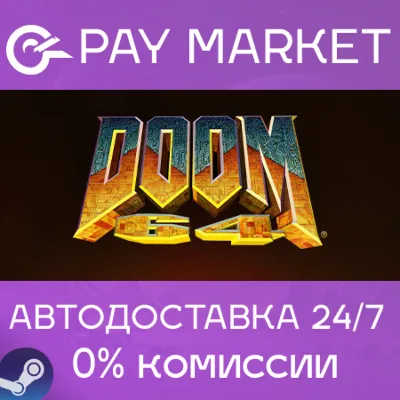 DOOM 64 | АВТОДОСТАВКА [Россия Steam Gift] - irongamers.ru