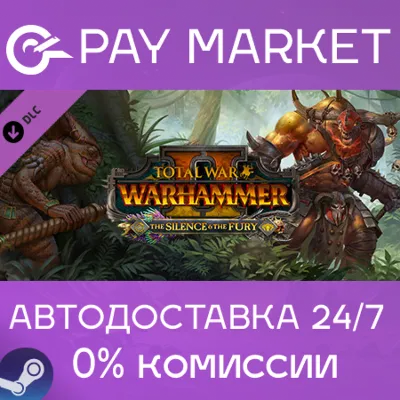 Total War: WARHAMMER II The Silence & The Fury | Steam - irongamers.ru
