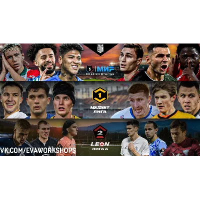RPL FNL FNL-2 EA FC 25 | MOD FOR RUSSIAN LEAGUES FC 25 - irongamers.ru