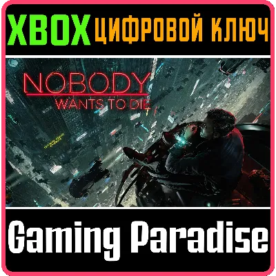 NOBODY WANTS TO DIE XBOX X|S КЛЮЧ - irongamers.ru