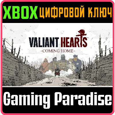 VALIANT HEARTS: COMING HOME XBOX ONE/X|S КЛЮЧ - irongamers.ru