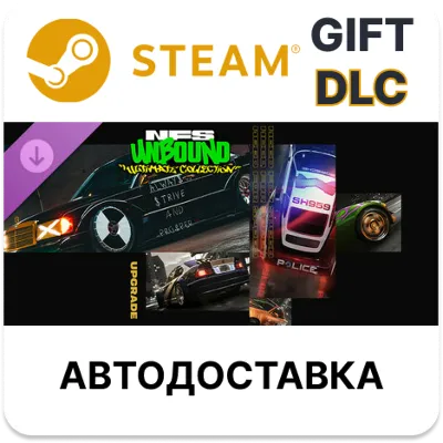 Need for Speed Unbound Ultimate Collection Upgrade STEAM DLC RU KZ UA BY TR AR CIS