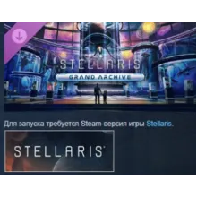 Stellaris: Grand Archive DLC STEAM РОССИЯ