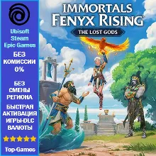 Immortals Fenyx Rising DLC 3 The lost gods - PC (Ubisoft/Steam/Epic Games)