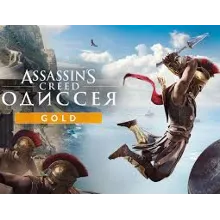Assassin&acute;s Creed Odyssey Gold Edition CASHBACK