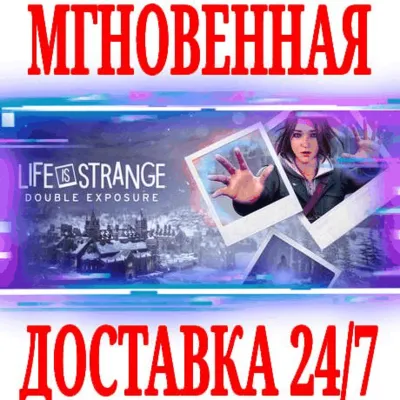 Life is Strange Double Exposure \ Ultimate КЛЮЧ STEAM - irongamers.ru