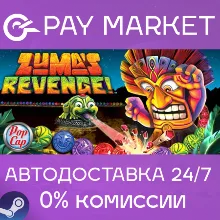 Zuma's Revenge! | АВТОДОСТАВКА [Россия Steam Gift]