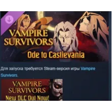 Vampire Survivors: Ode to Castlevania STEAM РОССИЯ
