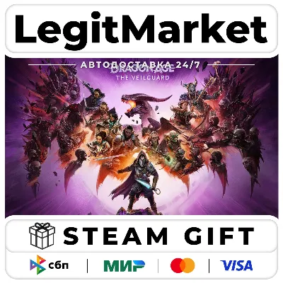 Dragon Age: The Veilguard+ВЫБОР ИЗДАНИЯ / STEAM GIFT / МИР - irongamers.ru