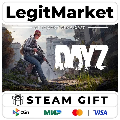 DayZ / Steam RU + МИР / АВТО - irongamers.ru
