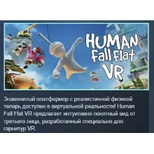 Human Fall Flat VR АВТОДОСТАВКА STEAM РОССИЯ