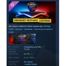 Flashing Lights: Emergency Response Lightbar Collection