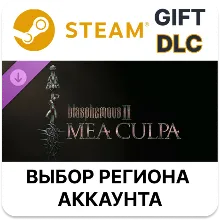 Blasphemous 2 - Mea Culpa Steam GIFT Выбор АВТО