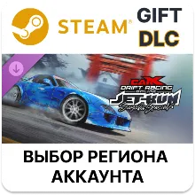 CarX Drift Racing Online - Jet-Kun Sayaka Special Steam