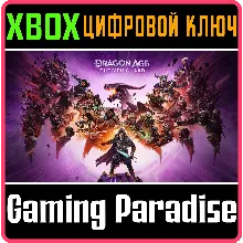DRAGON AGE: THE VEILGUARD XBOX X|S КЛЮЧ