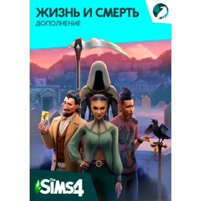 The Sims 4 Жизнь и смерть DLC EA App Ключ - irongamers.ru