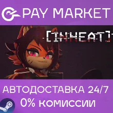 IN HEAT: Lustful Nights| АВТОДОСТАВКА [RU Steam Gift]